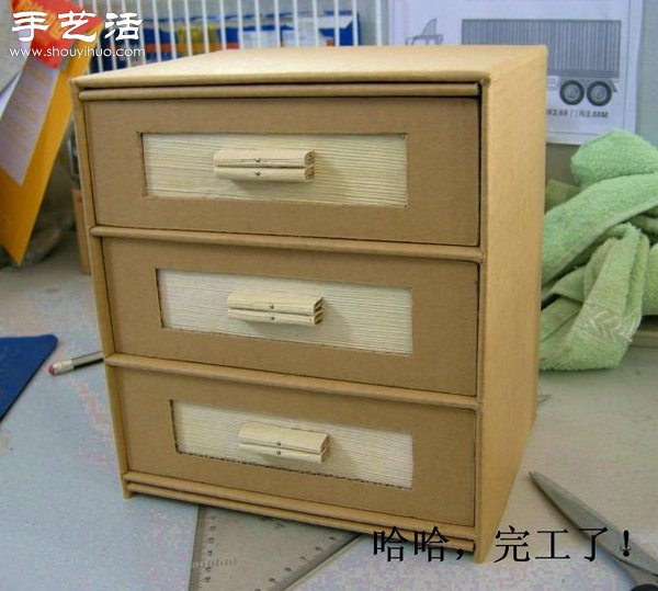 硬纸板废物利用DIY精致收纳柜 -  www.shouyihuo.com
