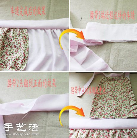 美观又实用的田园风围裙手工制作 -  www.shouyihuo.com
