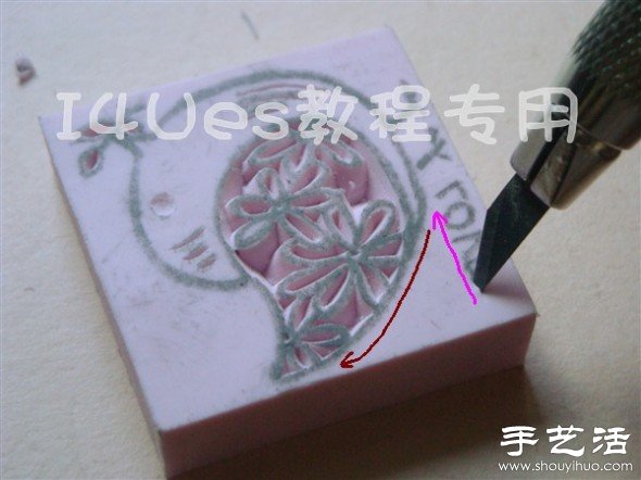 超详细手工制作小鸟图案橡皮章教程 -  www.shouyihuo.com