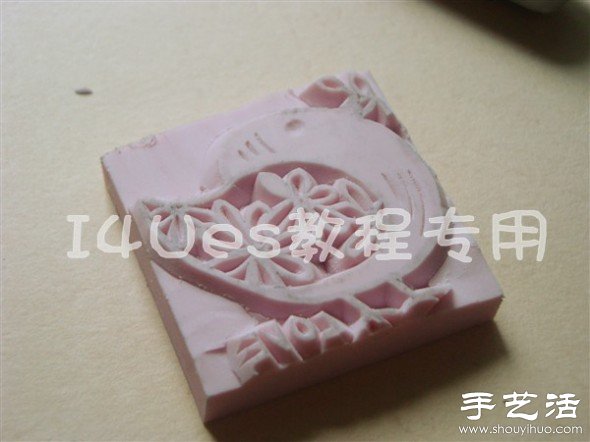 超详细手工制作小鸟图案橡皮章教程 -  www.shouyihuo.com