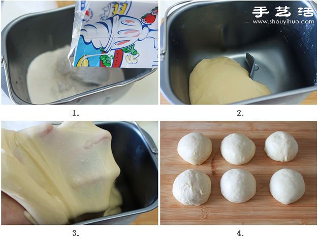 辫子面包做法 烘焙自制辫子面包的方法 -  www.shouyihuo.com