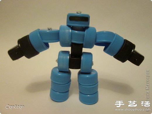 塑料瓶盖变废为宝手工制作机械战警玩具 -  www.shouyihuo.com