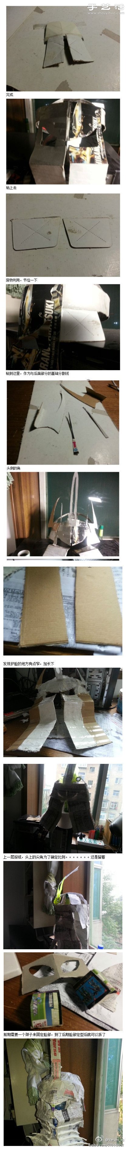 炫酷巫妖王头盔手工制作方法教程 -  www.shouyihuo.com