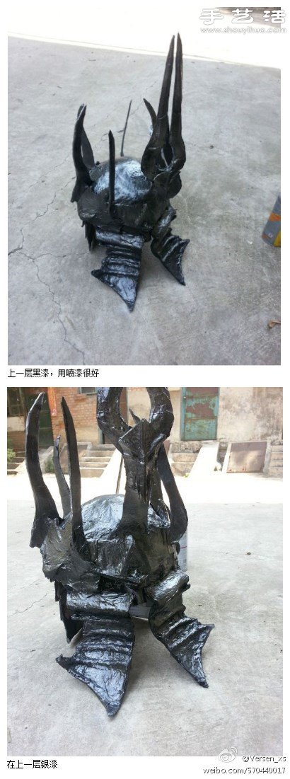 炫酷巫妖王头盔手工制作方法教程 -  www.shouyihuo.com