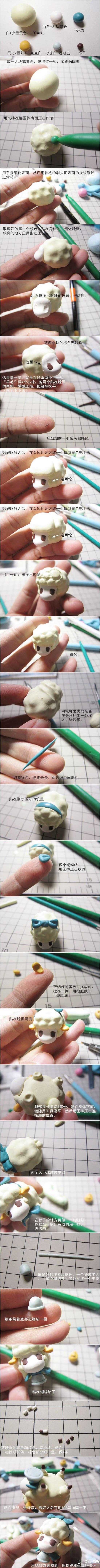 软陶手工制作可爱绵羊MM装饰品 -  www.shouyihuo.com