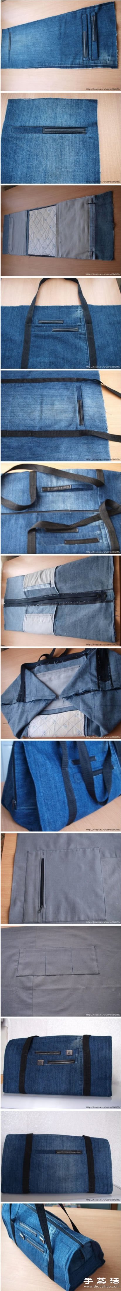 牛仔裤旧物改造DIY制作大空间行李包 -  www.shouyihuo.com