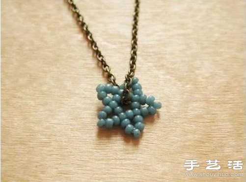串珠五角星项链吊坠手工制作图解教程 -  www.shouyihuo.com