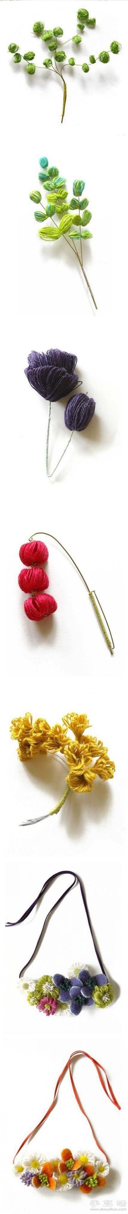 毛线创意DIY漂亮花朵 -  www.shouyihuo.com