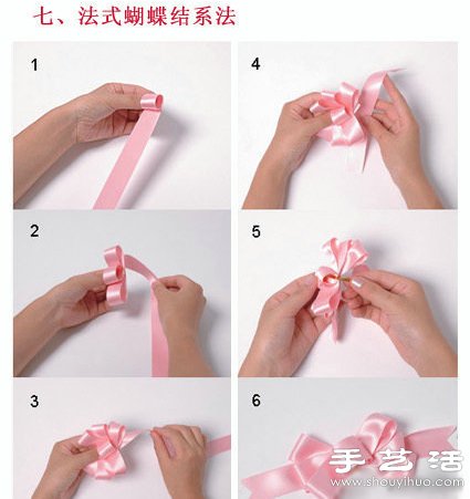 最常见的礼物包装方法及包装带系法大全 -  www.shouyihuo.com