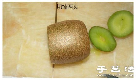 两种方便吃猕猴桃的好方法 -  www.shouyihuo.com