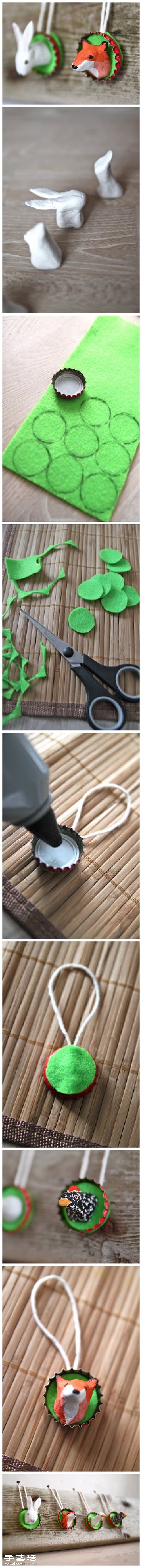 啤酒瓶盖变废为宝手工制作动物挂件小装饰 -  www.shouyihuo.com