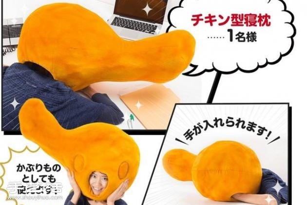 肯德基爷爷生日礼：超大鸡腿iPhone手机壳 -  www.shouyihuo.com