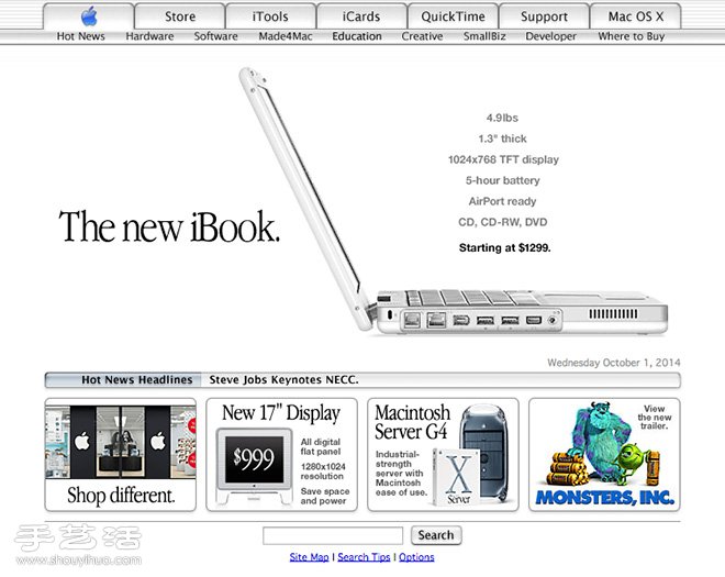 苹果迷集合！APPLE电脑1997-2014发展回顾 -  www.shouyihuo.com