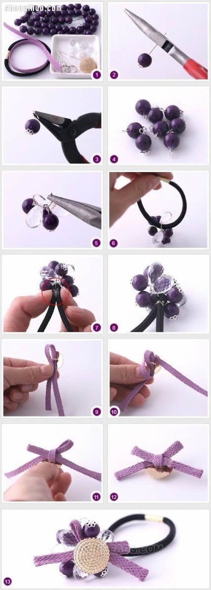 漂亮串珠水钻花型头绳发绳手工制作图解教程 -  www.shouyihuo.com