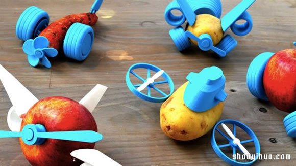 Open Toys！令小孩无法抗拒的蔬果玩具 -  www.shouyihuo.com