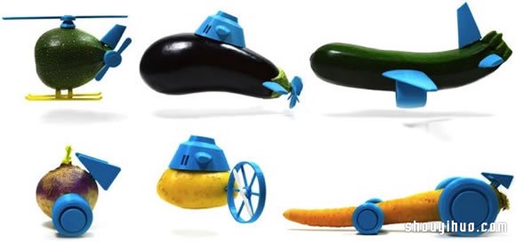 Open Toys！令小孩无法抗拒的蔬果玩具 -  www.shouyihuo.com
