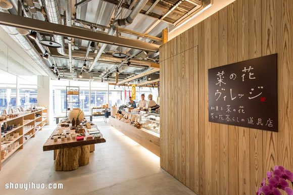 SHONAN T-SITE 复合式店铺装修布置设计 -  www.shouyihuo.com