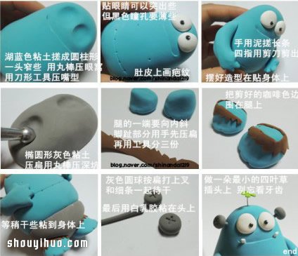 呆萌小怪兽玩偶超轻粘土DIY制作图解教程 -  www.shouyihuo.com