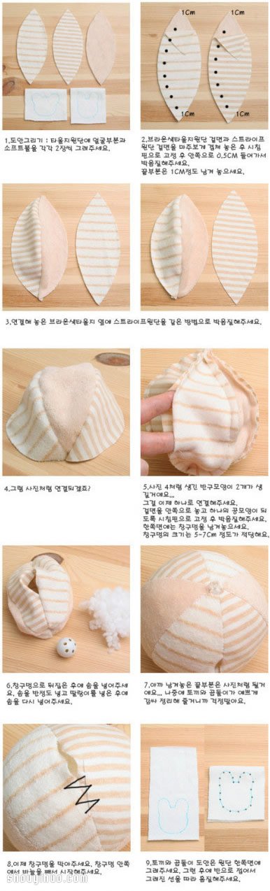 可爱兔脸布艺球玩具DIY 布艺球饰品手工制作 -  www.shouyihuo.com