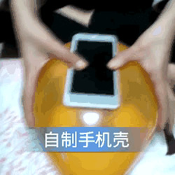 创意手工:用气球手工DIY超贴合的手机壳!