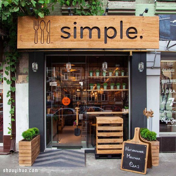 乌克兰Simple快餐店 享受下午茶般的慵懒~ -  www.shouyihuo.com
