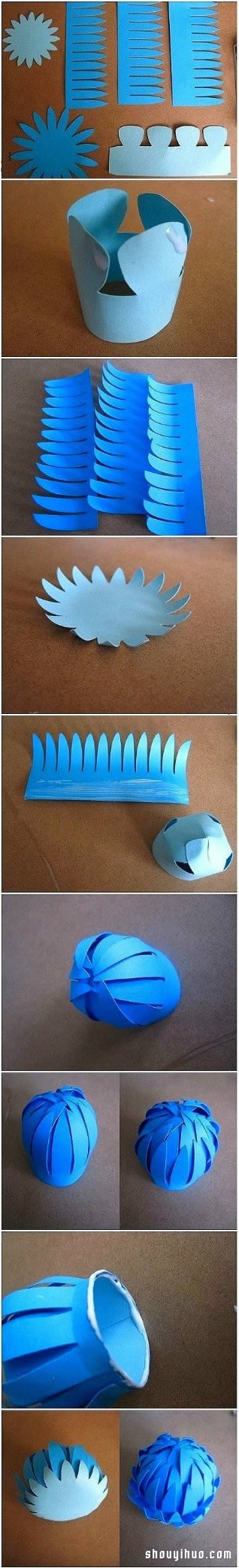纸花球的做法图解 纸花球用卡纸制作的方法 -  www.shouyihuo.com