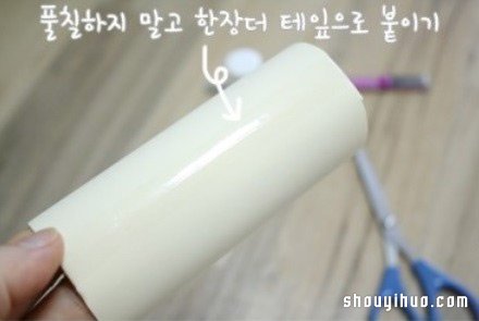 卷筒卫生纸筒废物利用DIY手工制作小礼盒 -  www.shouyihuo.com