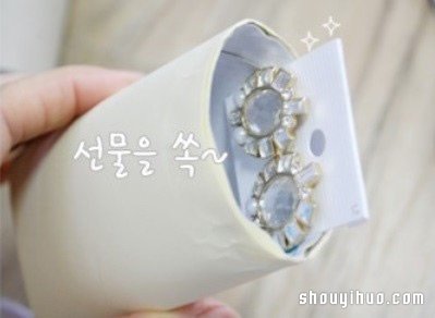卷筒卫生纸筒废物利用DIY手工制作小礼盒 -  www.shouyihuo.com