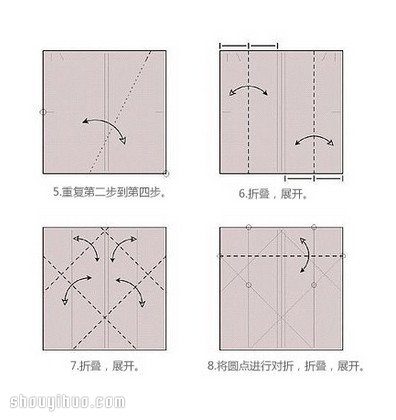 心形盒子的折法图解 折纸心形纸盒子叠法 -  www.shouyihuo.com