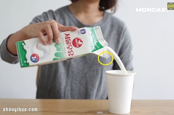 倒牛奶不会洒出的实用生活小技能 -  www.shouyihuo.com