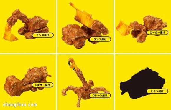 熊猫之穴超硬派重机械炸物扭蛋! -  www.shouyihuo.com
