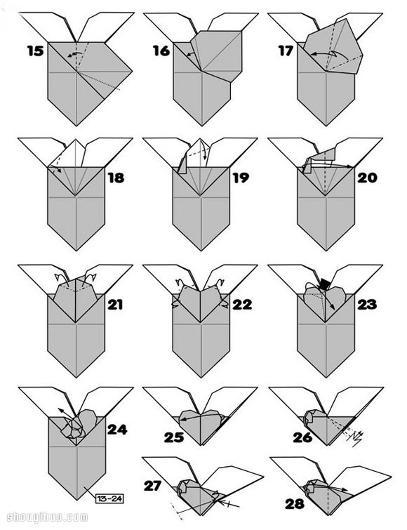 带翅膀的爱心怎么折 带翅膀爱心的折法图解 -  www.shouyihuo.com