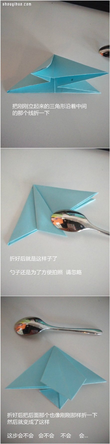 简单折纸书签的折法书签制作方法图解教程