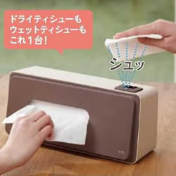 湿巾制造机 Diy手工制作大全 手艺活网