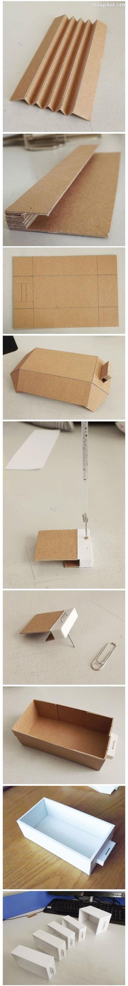废旧纸箱废物利用 手工制作柜子/书柜/衣柜 -  www.shouyihuo.com
