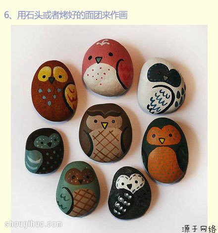 简单幼儿手工小制作 享受幸福亲子游戏时光 -  www.shouyihuo.com