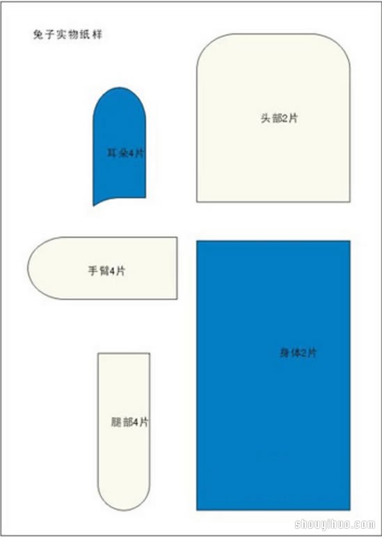 可爱的不织布兔子玩偶手工制作教程带纸样 -  www.shouyihuo.com