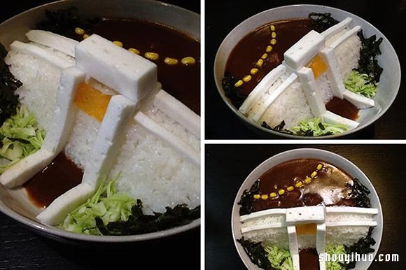 创意十足的“水坝咖哩饭” 想吃先洩洪！ -  www.shouyihuo.com