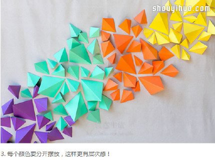 简单折纸立体三角形 DIY几何形状背景墙 -  www.shouyihuo.com