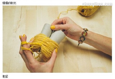简单的毛线球制作方法详细图解教程 -  www.shouyihuo.com