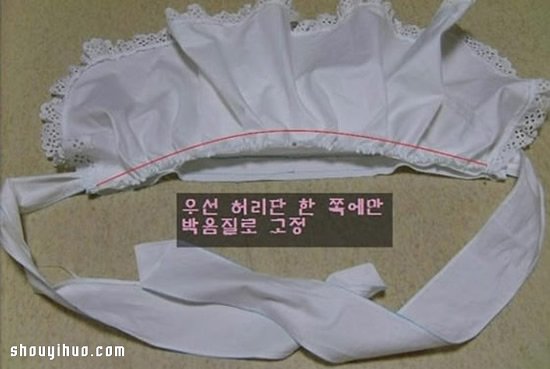 可爱女仆装裙子的制作方法图解教程超详细 -  www.shouyihuo.com