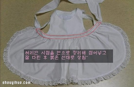 可爱女仆装裙子的制作方法图解教程超详细 -  www.shouyihuo.com