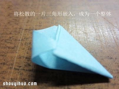 折纸立体爱心的方法 手工立体心形折法图解 -  www.shouyihuo.com