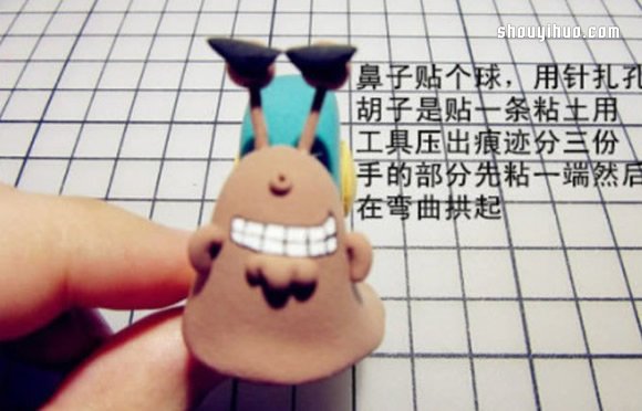 海贼王电话虫蜗牛粘土制作图解教程 -  www.shouyihuo.com