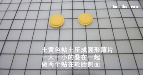 海贼王电话虫蜗牛粘土制作图解教程 -  www.shouyihuo.com