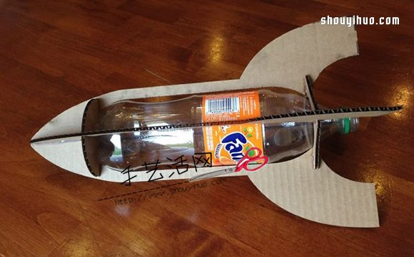 火箭模型玩具手工制作 用饮料瓶和瓦楞纸做 -  www.shouyihuo.com