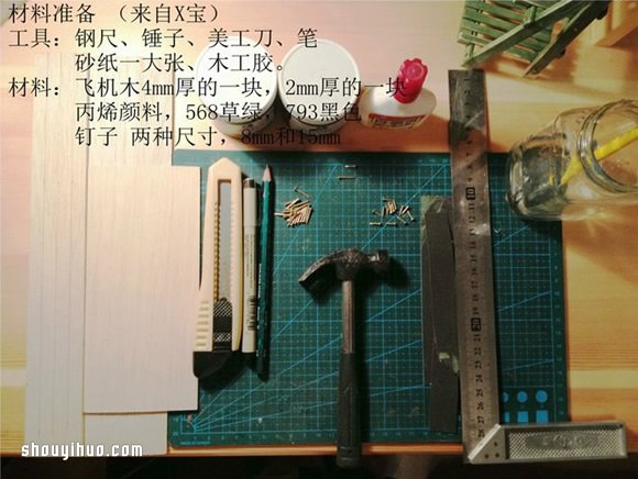 花架造型的迷你置物架的制作方法图解教程 -  www.shouyihuo.com