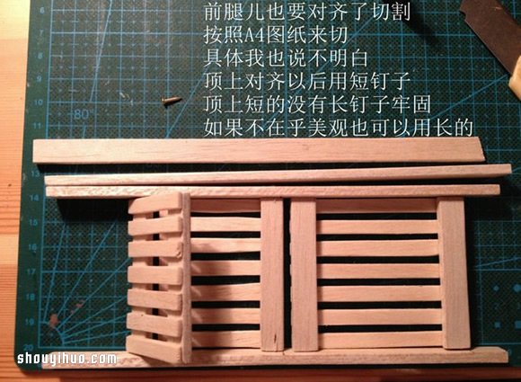 花架造型的迷你置物架的制作方法图解教程 -  www.shouyihuo.com