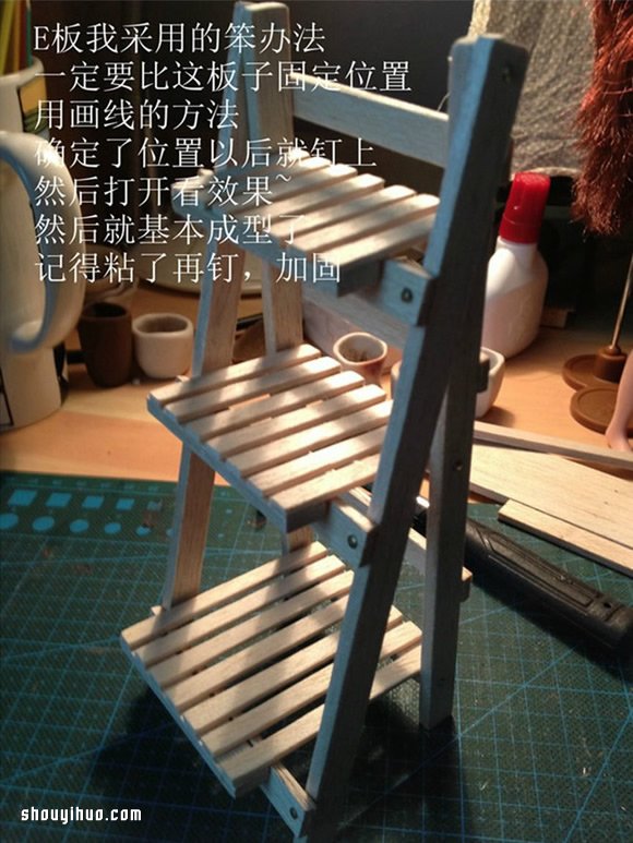 花架造型的迷你置物架的制作方法图解教程 -  www.shouyihuo.com