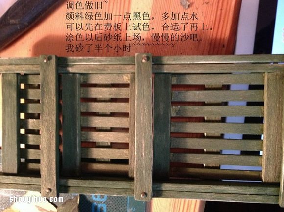 花架造型的迷你置物架的制作方法图解教程 -  www.shouyihuo.com